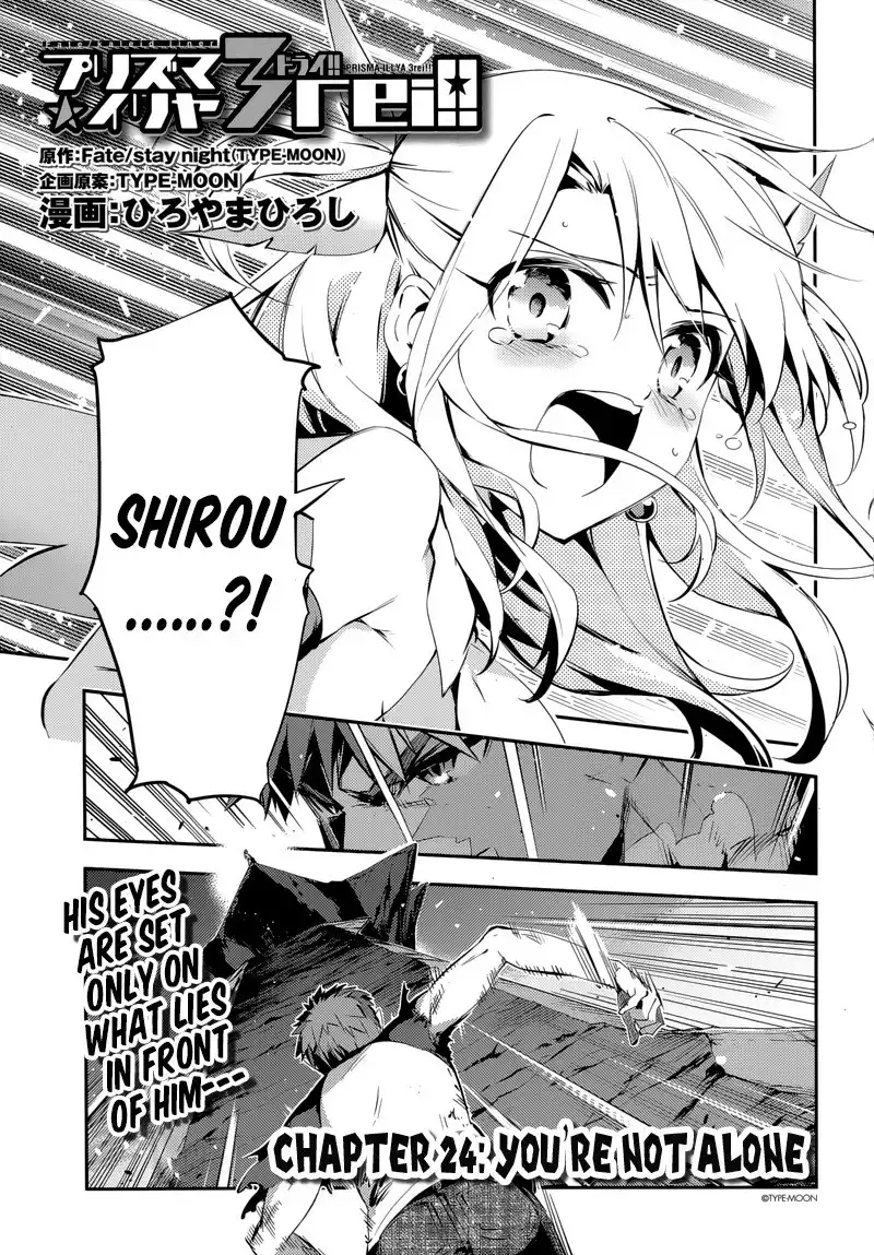 Fate/Kaleid Liner Prisma Illya Drei! Chapter 24 5